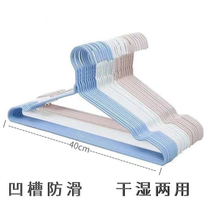 【2元包邮10个 新人福利】挂衣无痕防滑晾宿舍用学生衣撑