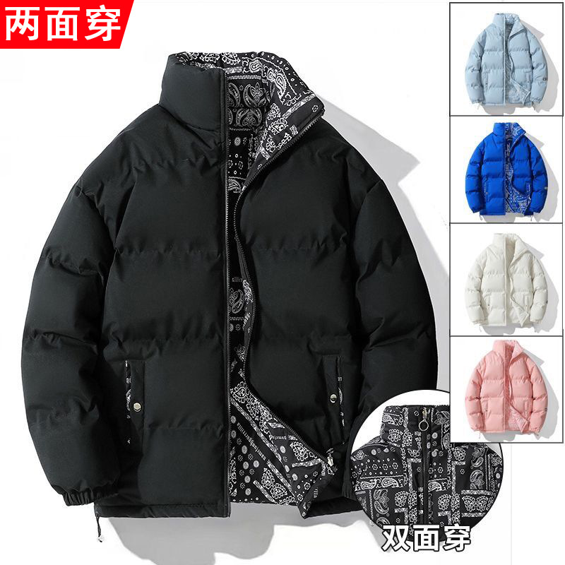 双面穿男士棉衣厚款外套男2023冬季保暖棉袄男款羽绒服男装上衣