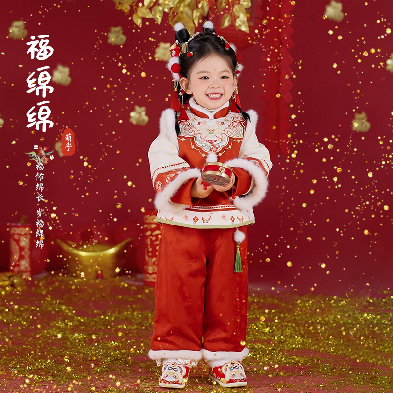 古月家.福绵绵 汉服女童冬款儿童新中式加绒裤子套装儿童拜年服