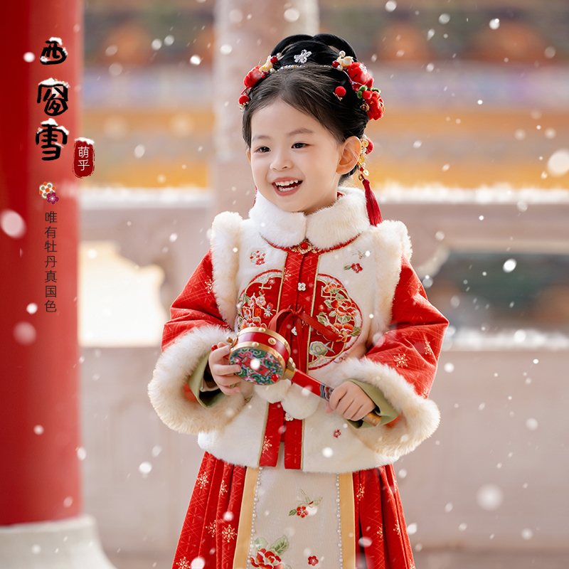 古月家.西窗雪 汉服女童冬儿童加绒加厚中国风红色喜庆拜年服套装