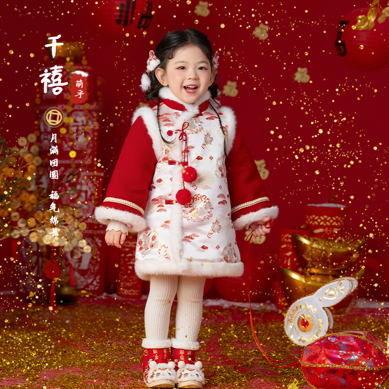 古月家.千禧 汉服女童冬款儿童新中式旗袍裙女宝宝红色喜庆拜年服