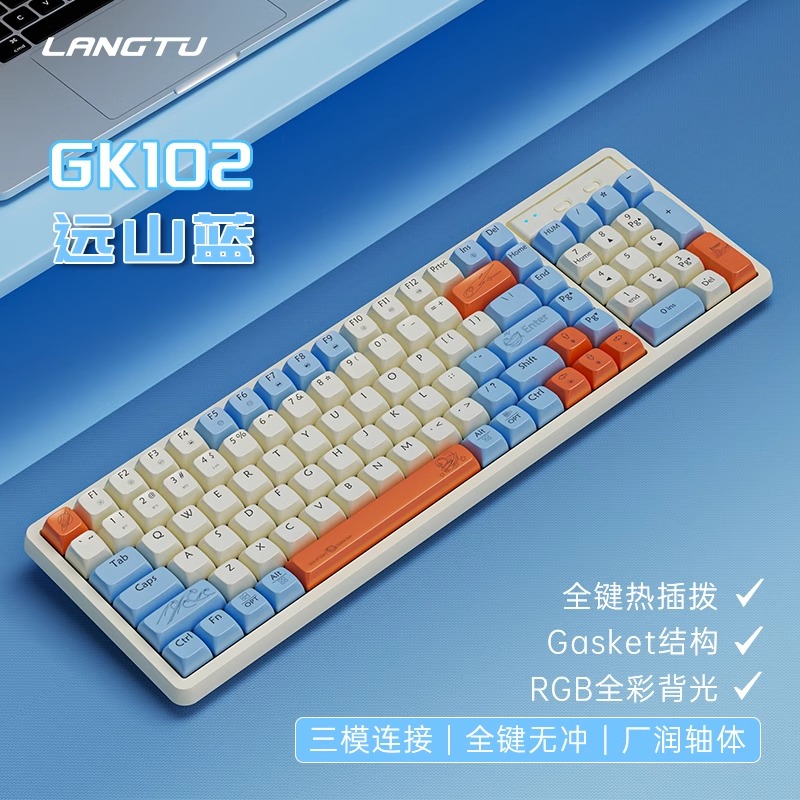 狼途GK102机械键盘有线无线蓝牙三模电竞游戏专用热插拔全键无冲
