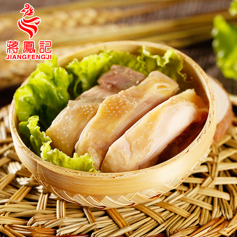 蒋凤记脆皮香草鸡咸草鸡下酒菜鸡胸肉卤味熟食开袋即食300g*3袋