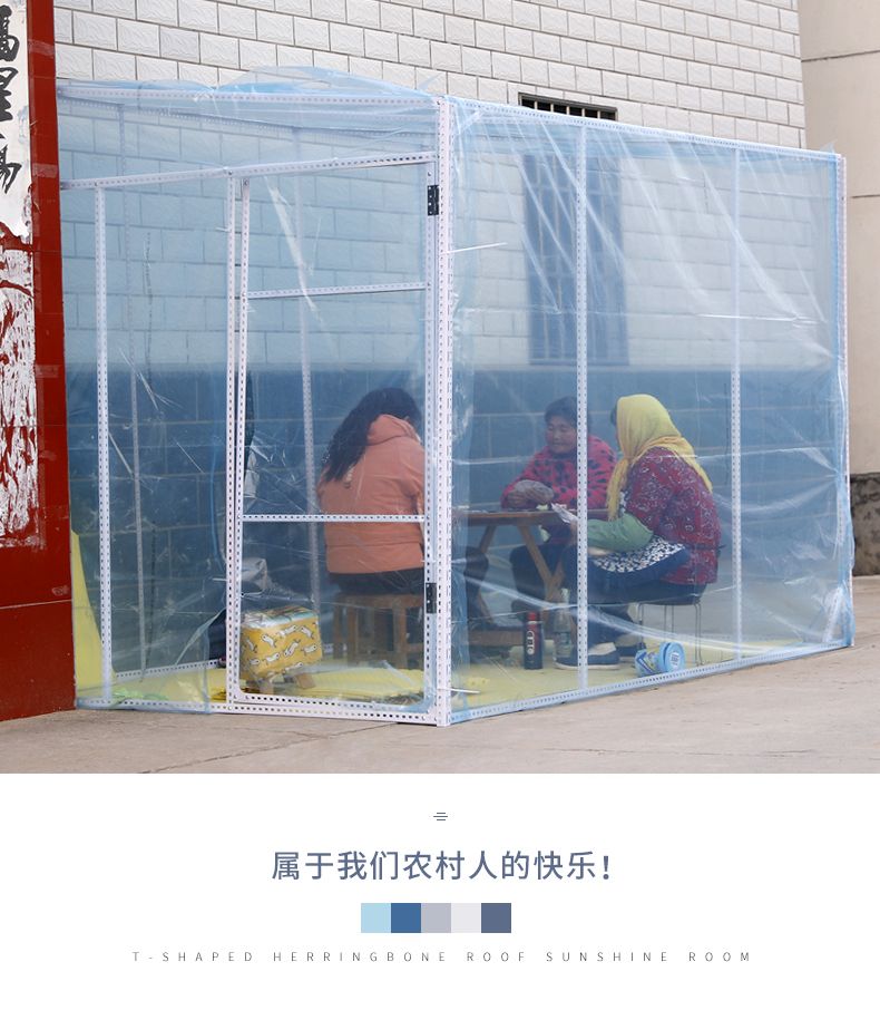 透明保暖阳光棚隔离防风遮雨围布棚全透明帐篷家用暖房保暖花房