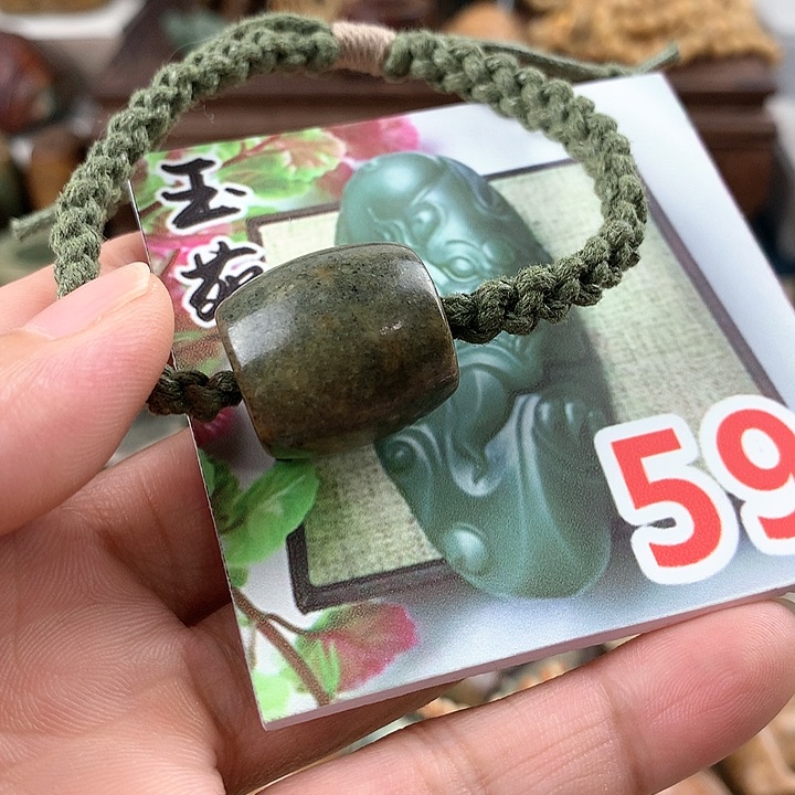 岫岩河磨玉（透闪石质玉）手绳未镶嵌