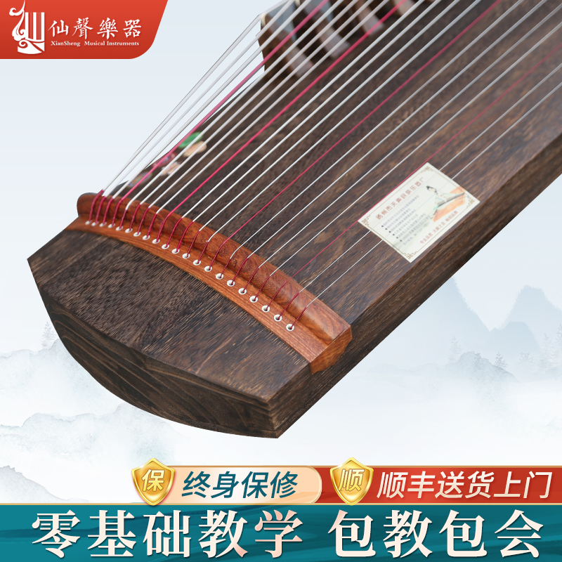 仙声桐木整挖小古筝专业演奏桐木素面便携125cm儿童小筝半筝