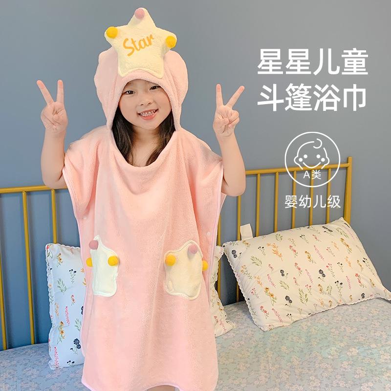 小孩专用浴袍儿童可穿式斗篷吸水速干浴衣男童女童带帽透气浴巾