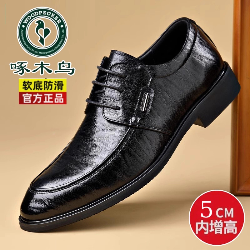 正品啄木鸟皮鞋男商务正装休闲鞋子韩版英伦尖头秋季透气新郎结婚