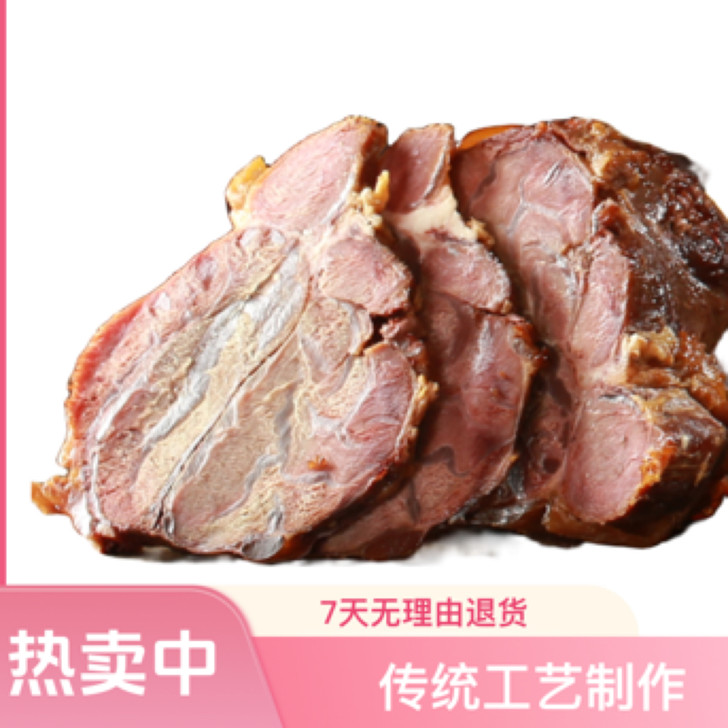 鹿鸣春酱香牛腱子肉  400g/袋高品质牛肉腱子传统工艺肉质紧实