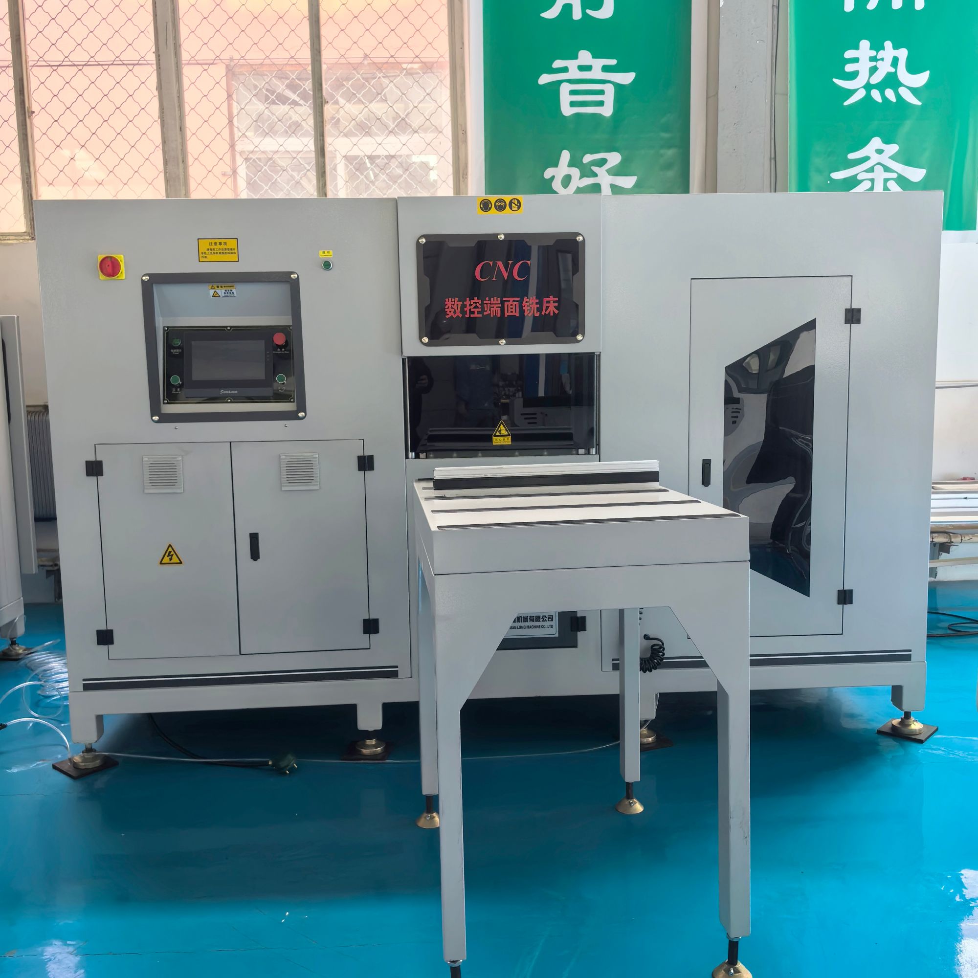 铝型材5+4数控端面铣床