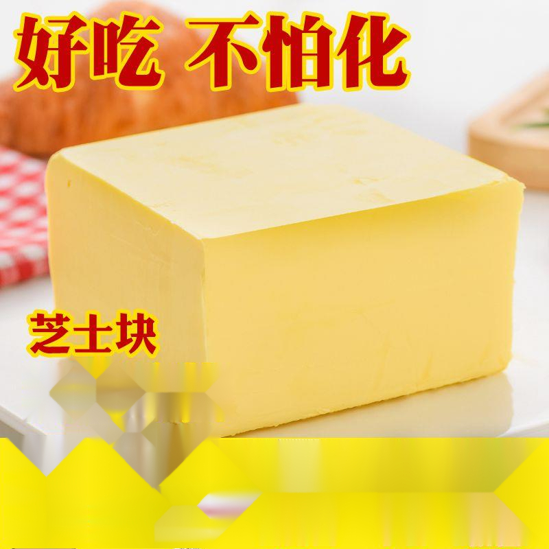 马苏里拉芝士碎条片芝士块拉丝奶酪披萨材料家用烘焙配料商用葱1g