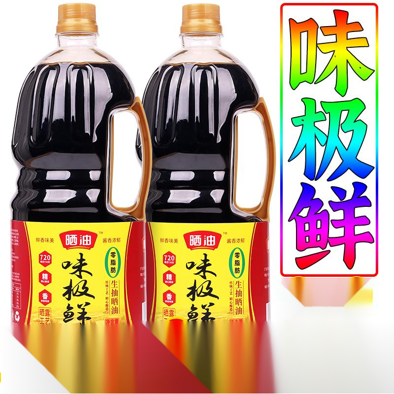 味极鲜生抽.酱油调味液提味增鲜家用调味汁凉拌炒菜厨房调料葱1g