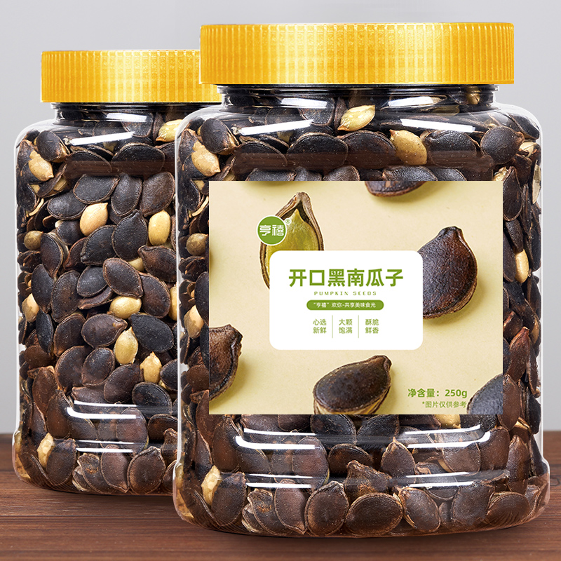 开口南瓜子新货黑瓜籽仁奶油椒盐坚果炒货零食特产零食黑金刚葱1g