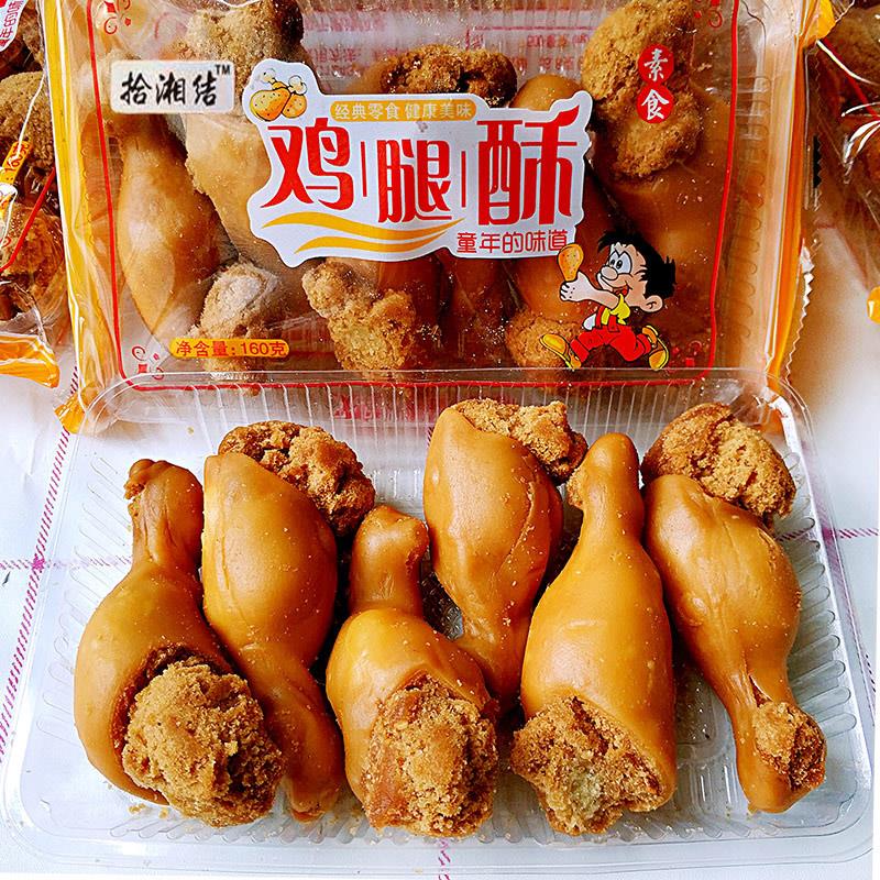 鸡腿酥零食儿时小面包米花整箱香酥怀旧早餐老式小米点心充饥葱1g