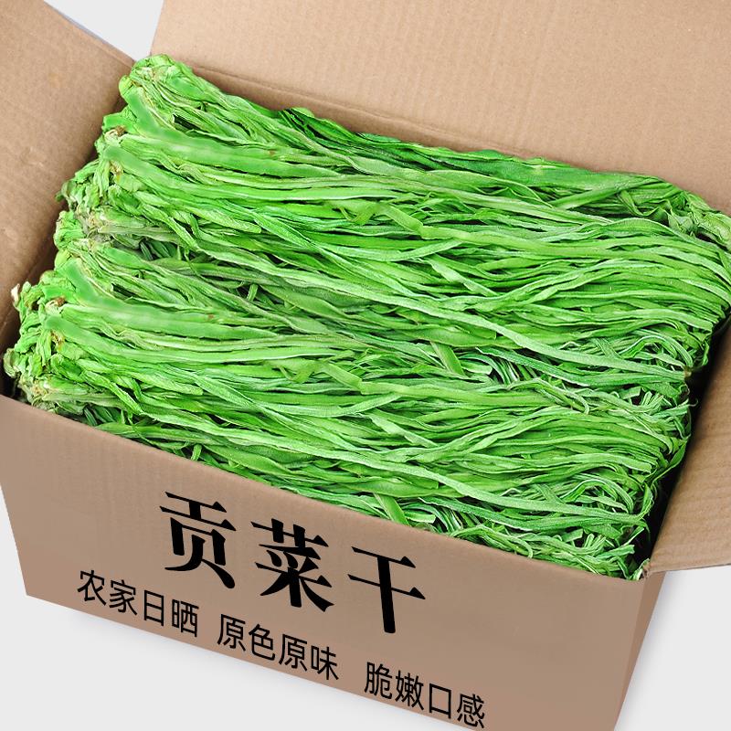新货贡菜干货农家干菜类苔菜干脱水蔬菜干商用火锅专用苔干非葱1g