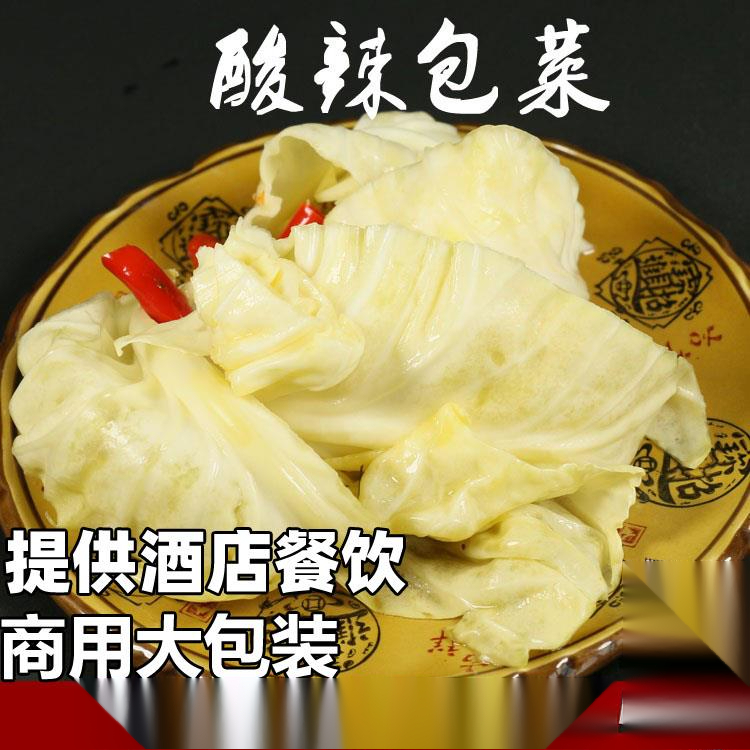 四川正宗老坛泡包菜腌跳农家母水泡连花白酸菜新疆炒米粉拌饭葱1g