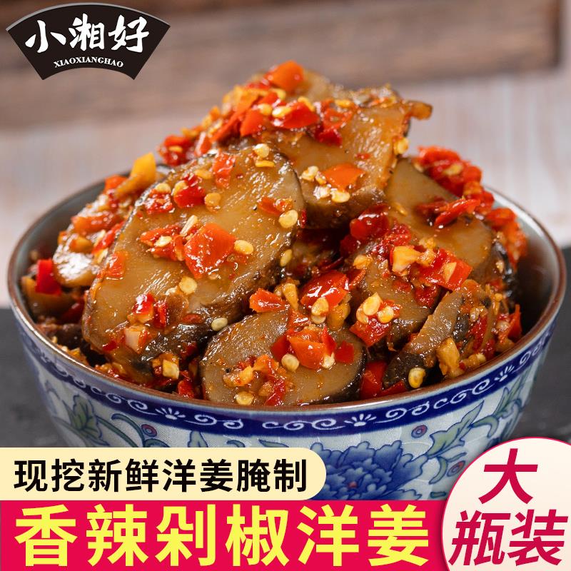 小湘好新鲜现挖洋姜湖南特产鬼子姜农家泡菜腌制下饭菜瓶装咸葱1g