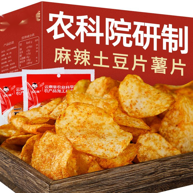 云南农科院麻辣土豆片追剧零食小吃洋芋丝洋芋片薯片网红土豆葱1g