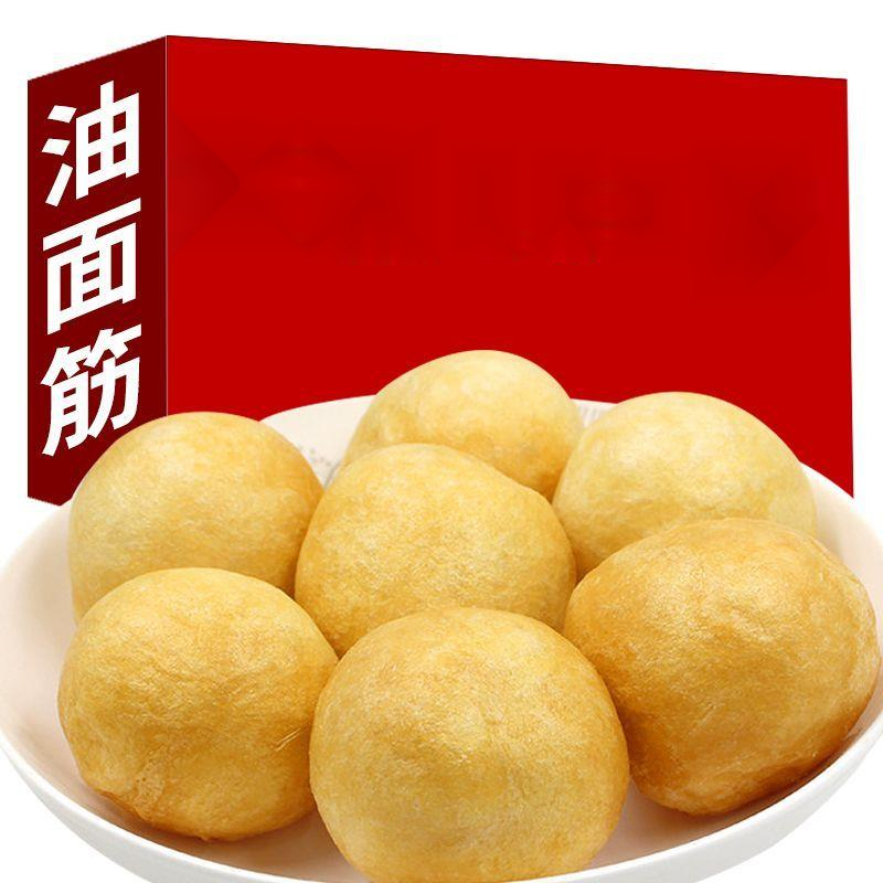 油面筋塞肉无锡特产清水面筋火锅食材麻辣烫串串面筋球素面筋葱1g
