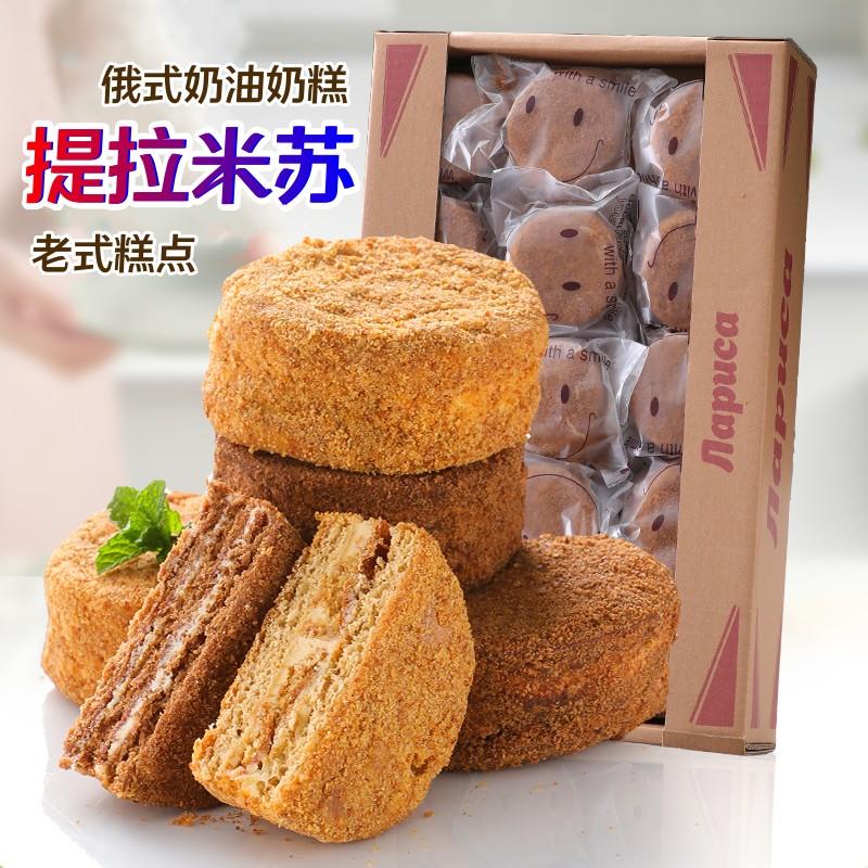 俄罗斯风味提拉米苏俄式巧克力迷你蛋糕整箱解馋小零食品面包葱1g