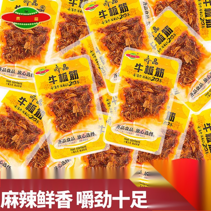 齐晶牛板筋麻辣味牛肉干香辣牛筋丝休闲食品解馋零食即食小吃葱1g