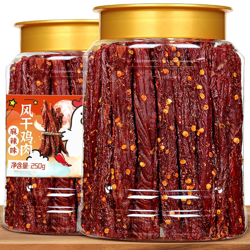 风干鸡胸肉干鸡肉干零食手撕肉条低耐嚼即食解馋卡指人吃休闲葱1g