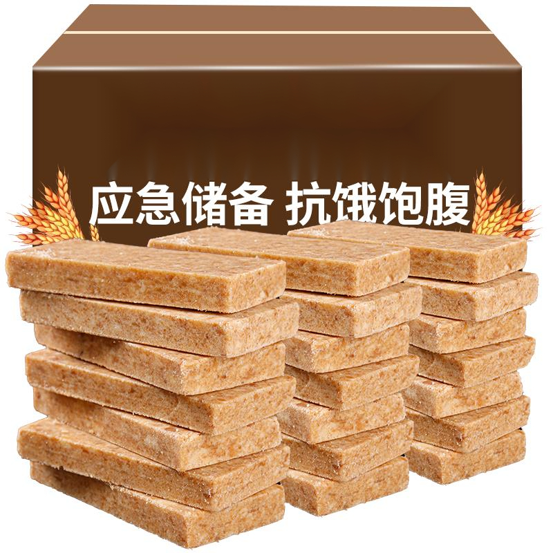 压缩饼干充饥代餐饱腹抗饿饼干粗粮早餐食品零食学生整箱小包葱1g
