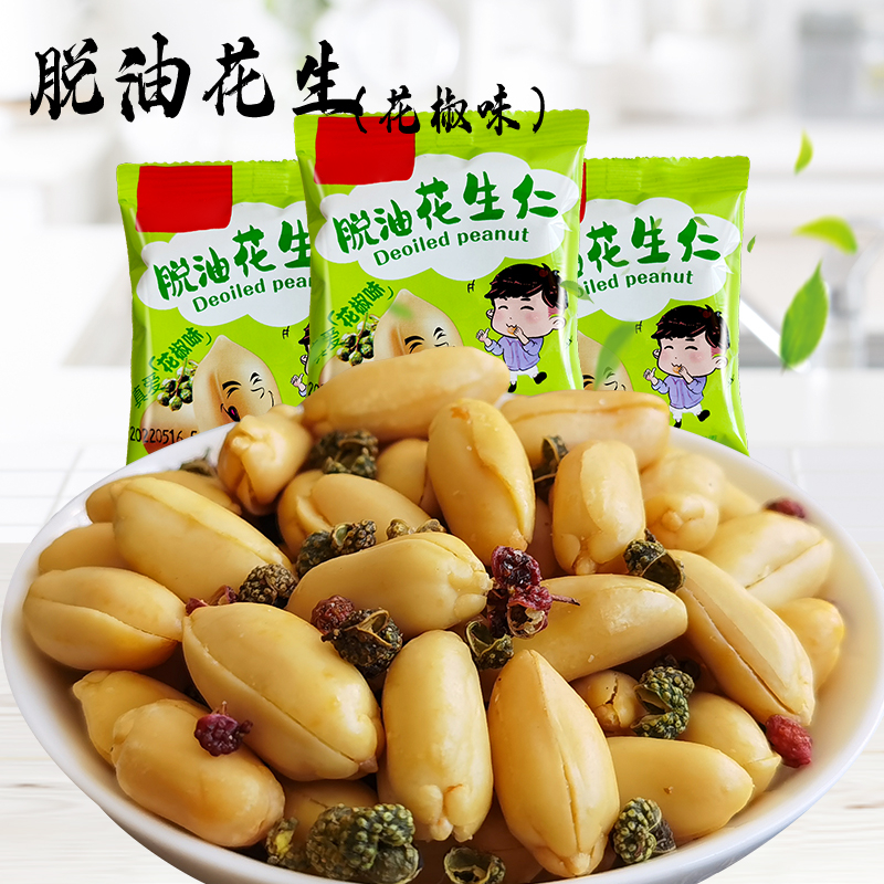 脱油花生五香味花椒味麻辣去壳花生米下酒小菜休闲解馋零食小吃