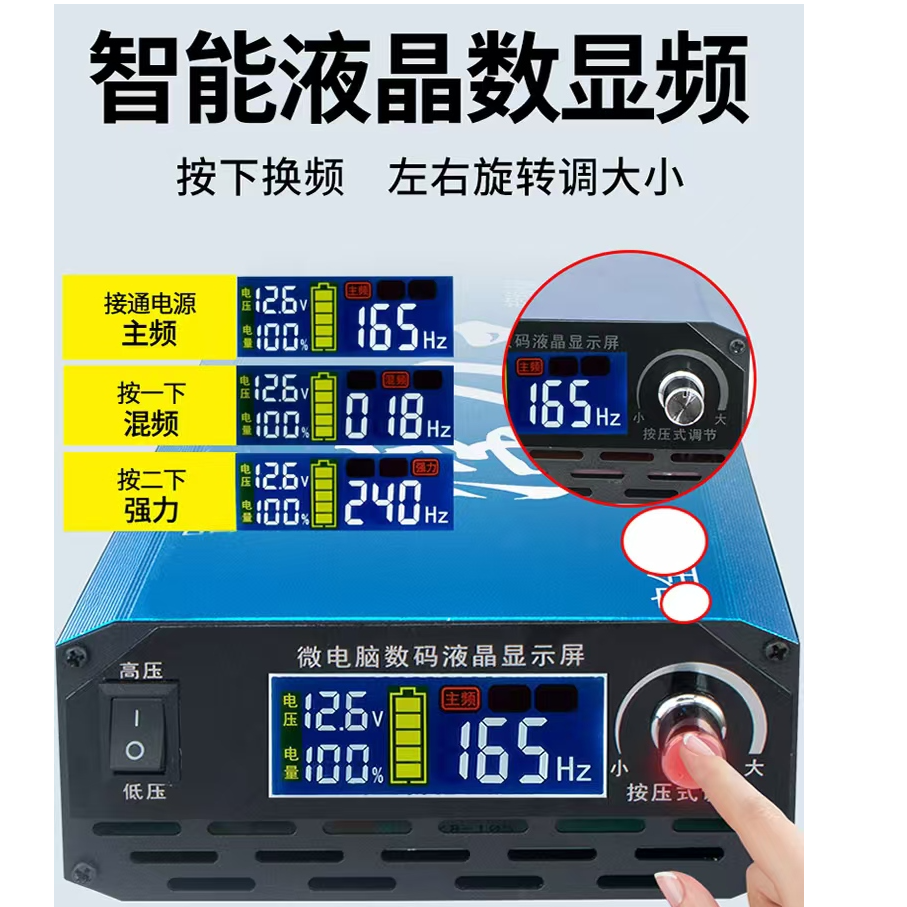 浮力王至尊款24管 12V大功率逆变器高频逆变升压转换器进口大管