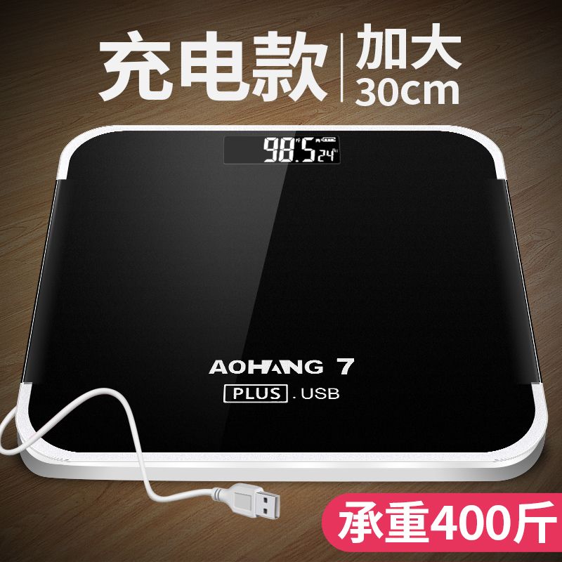 加大款体重秤家用男女学生称重人体电子秤耐用人体秤体脂秤高精度
