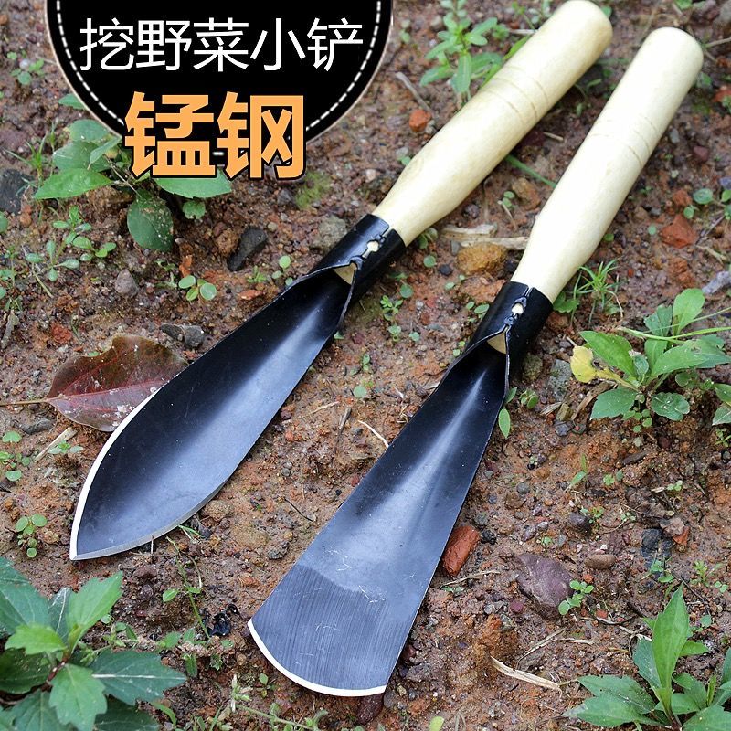种菜神器锰钢小铲子种花养花种菜工具挖野菜花卉除草挖土怀炉套