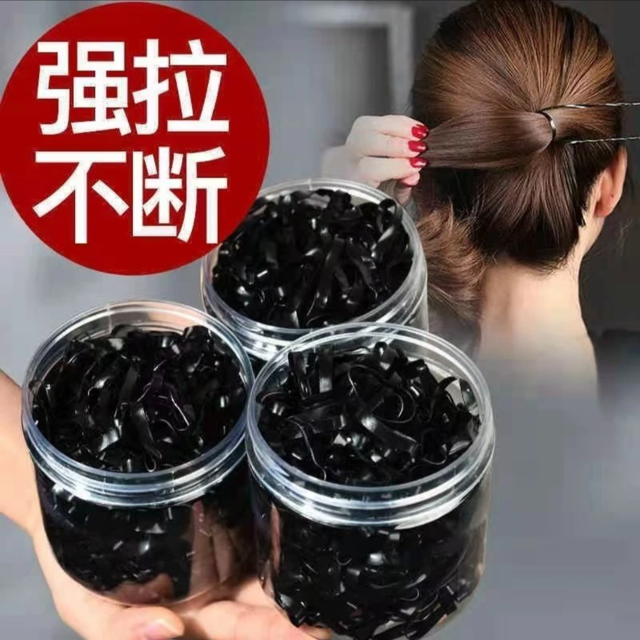 【加宽加厚】高马尾皮筋橡皮筋高弹力皮筋强拉不断