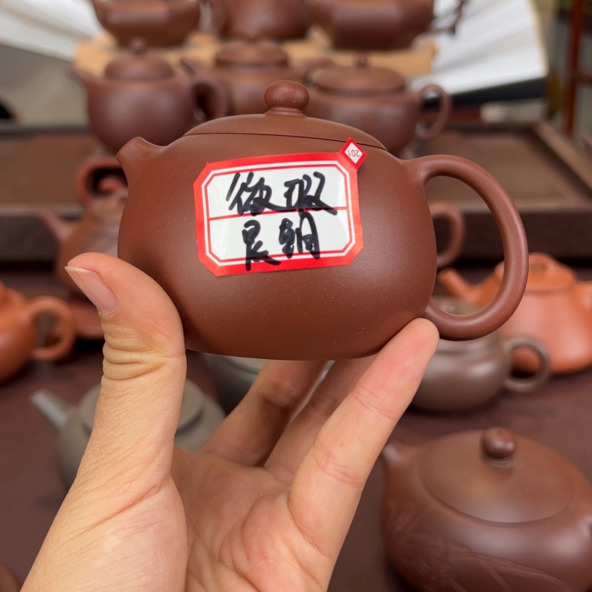 【闪购商品】紫砂茶壶