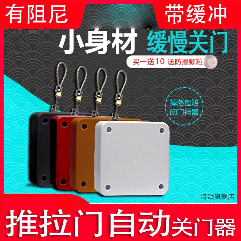 拉门自动关门神器闭门器拉装置免打孔缓冲弹簧移门纱门弹力绳