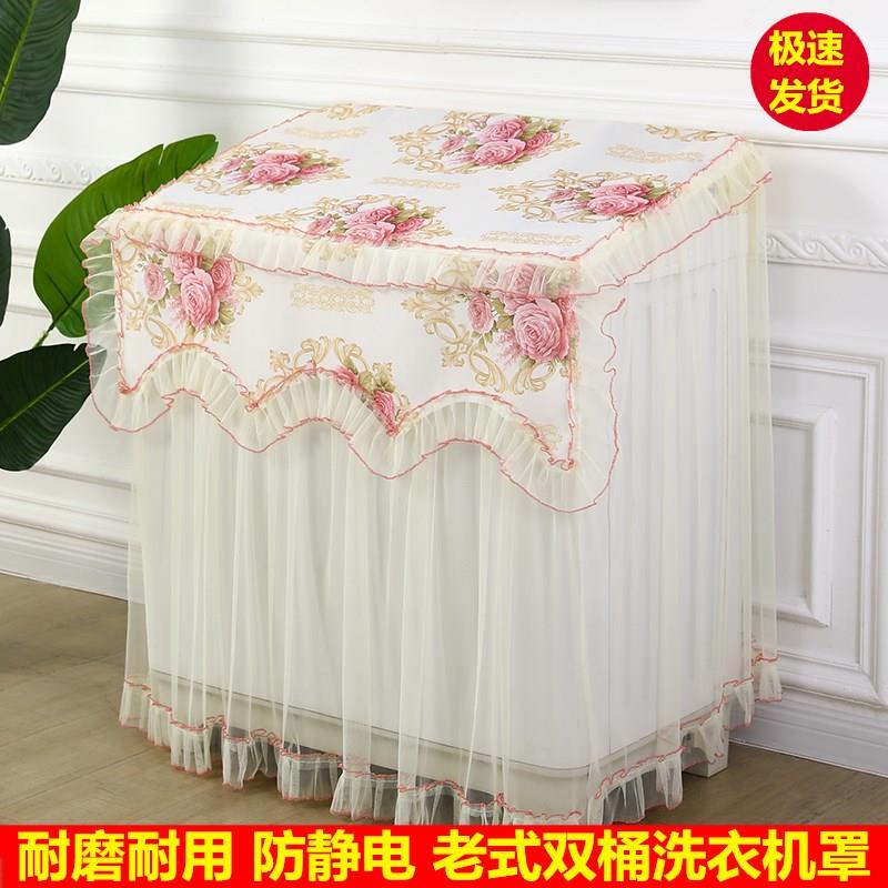 老式双桶洗衣机罩半自动家用双杠洗衣机罩防尘盖巾盖布印花布艺
