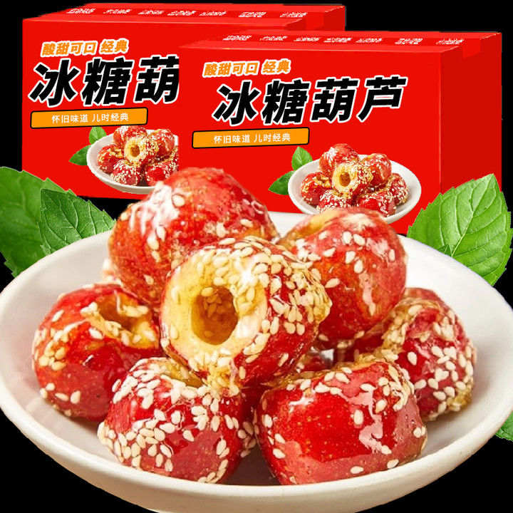 冻干冰糖葫芦空心无核山楂球果新鲜老北京糖葫芦整颗网红零食小吃