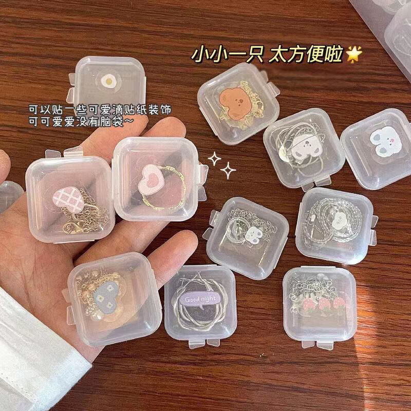 防氧化透明首饰美甲盒饰品盒便捷便携大容量防尘盒子项链耳饰桌面
