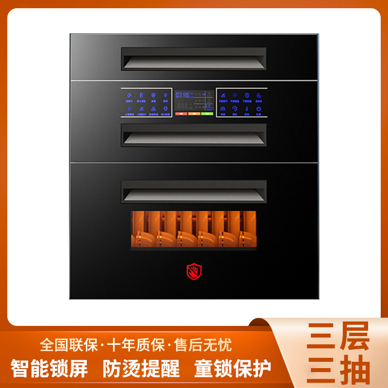 好太太消毒碗柜家用嵌入式收纳餐具柜大容量碗筷柜农村多功能活动