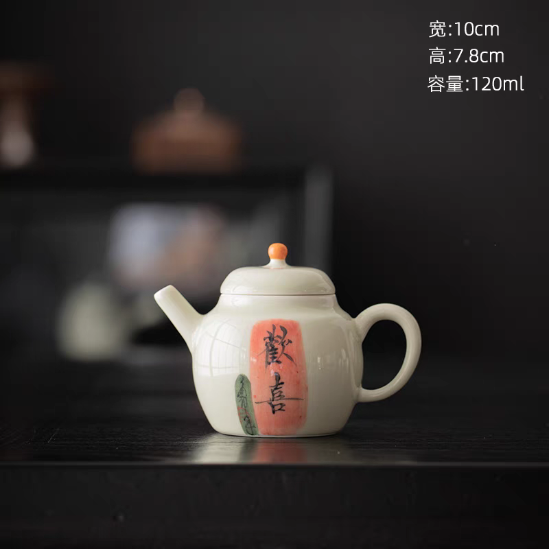 草木灰手写欢喜茶壶功夫茶壶欢喜小文壶家用功夫茶具陶瓷