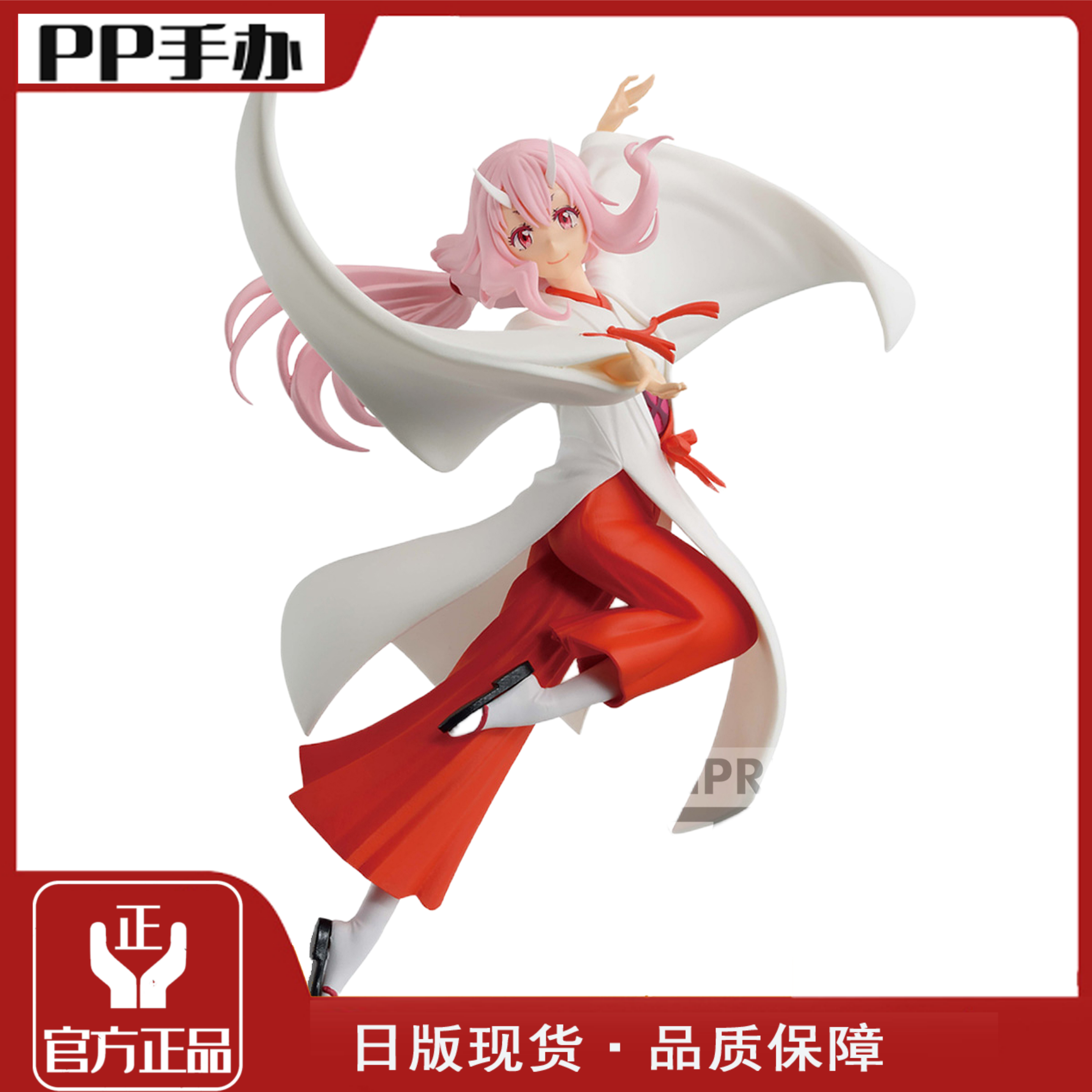 日版正品现货 眼镜厂 转生成为史莱姆 妖鬼 朱菜 景品手办摆件