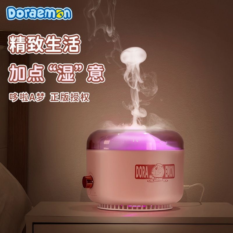 哆啦A梦冲浪加湿器家用静音卧室小型空气大喷雾女生桌面迷你礼物