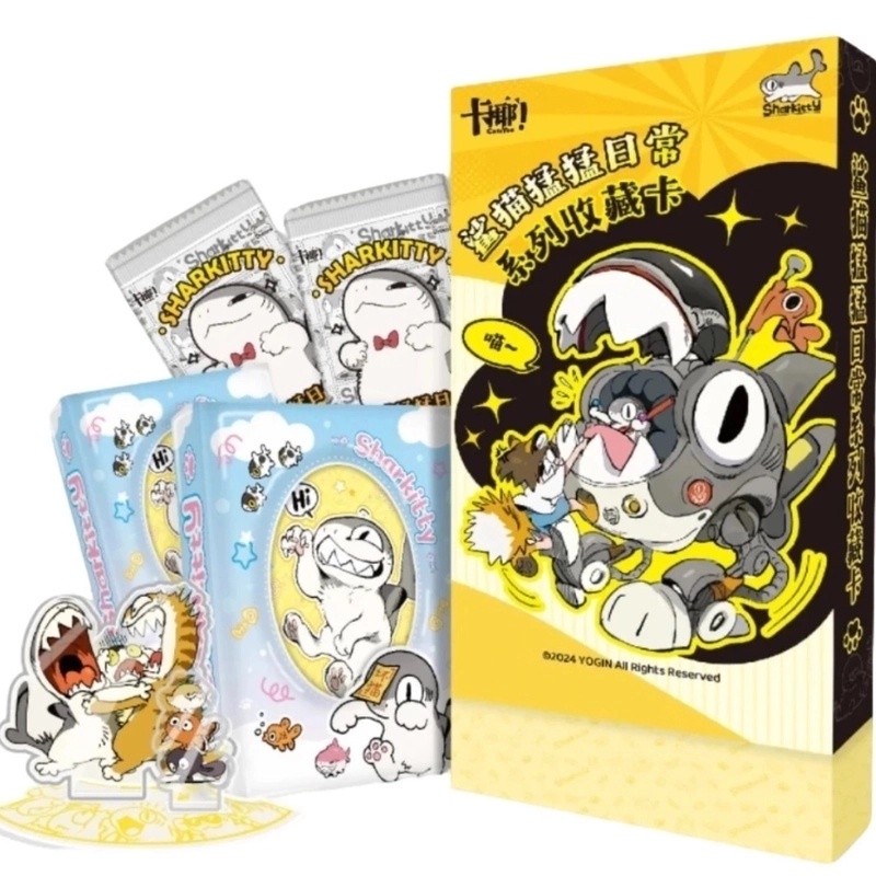 卡盟文创【鲨猫猛猛】日常系列 收藏卡牌盲盒[默认代拆]