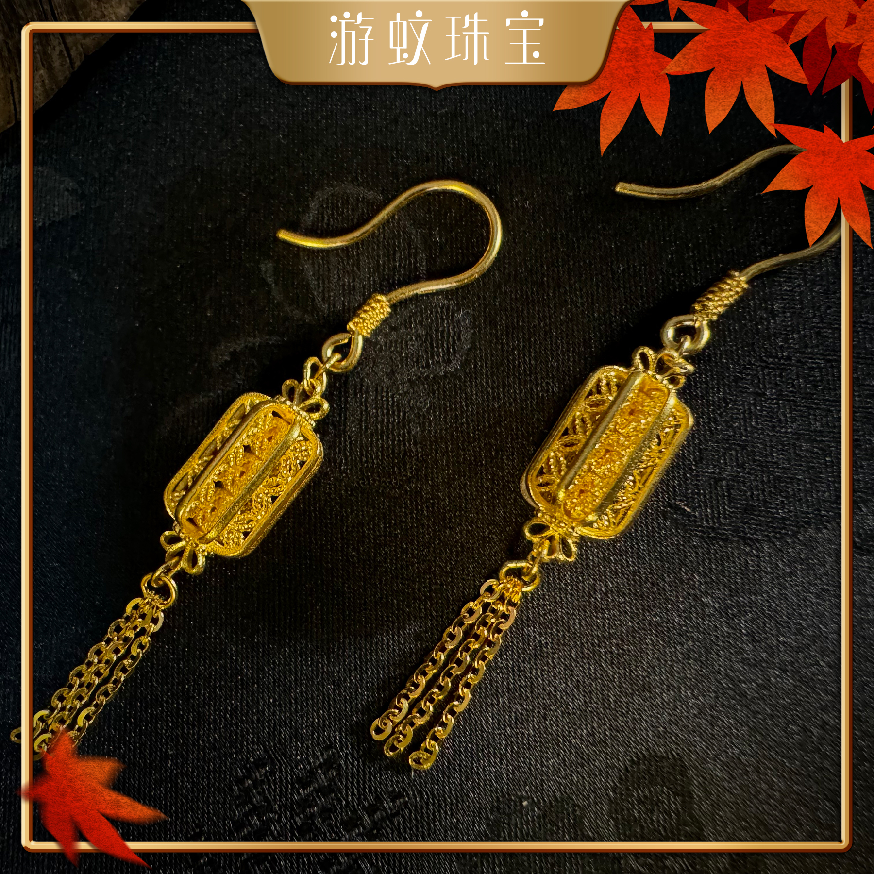 游蚊珠宝足金999黄金华彩宫灯耳坠花丝镂空复古百搭女士纯金耳钉 
