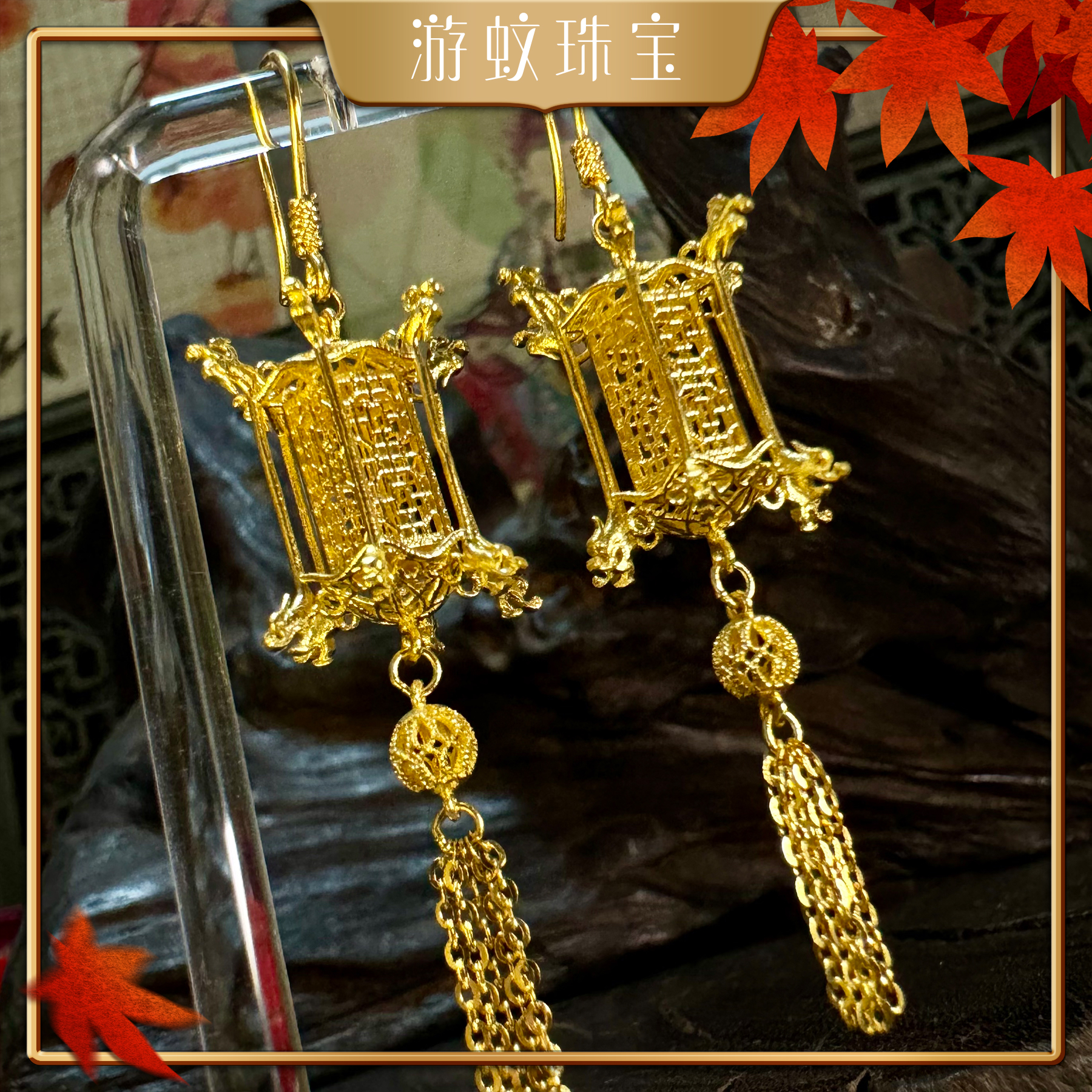 游蚊珠宝足金999黄金流苏宫灯耳钩耳坠花丝镂空女款纯金耳饰送礼 