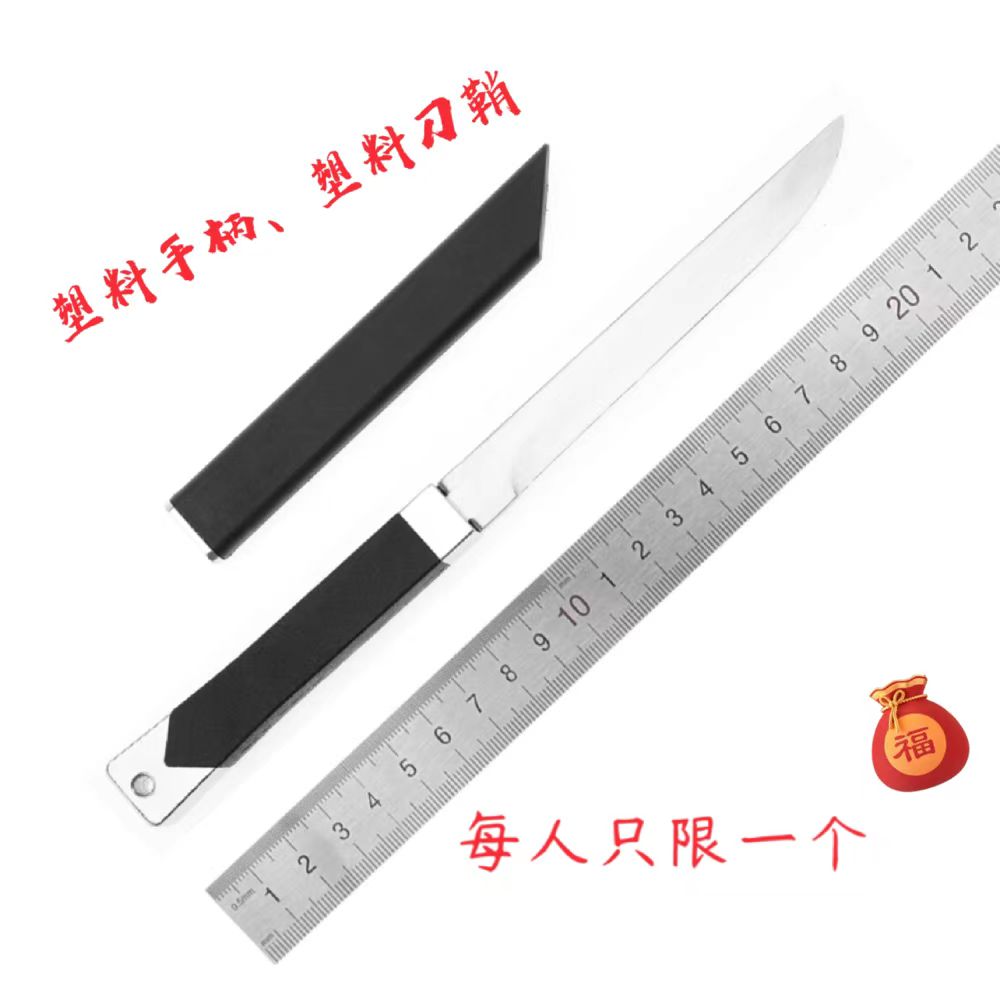 塑料第三代户外小战艇手柄镜面工艺处理野外露营