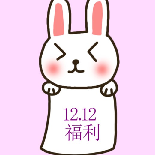 應花园 清园药2份一组 多种浓香大花藤本灌木