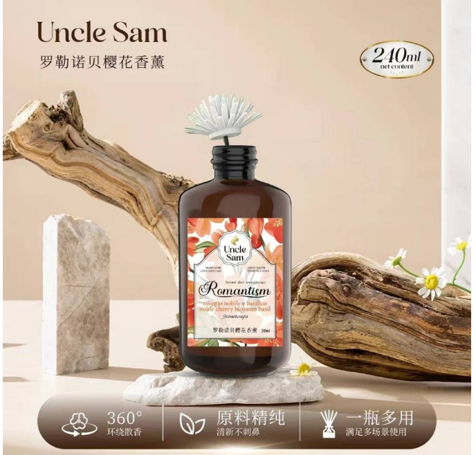 两单优先发货 淡雅空气清新留香除异味香薰