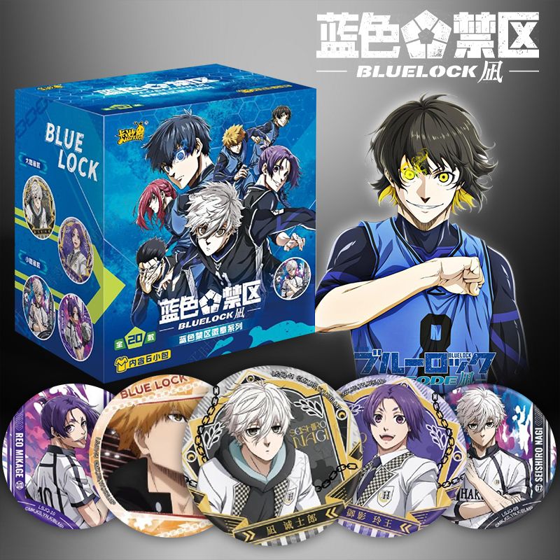 【超级福袋】电影蓝色禁区徽章系列盲盒【已拆封】