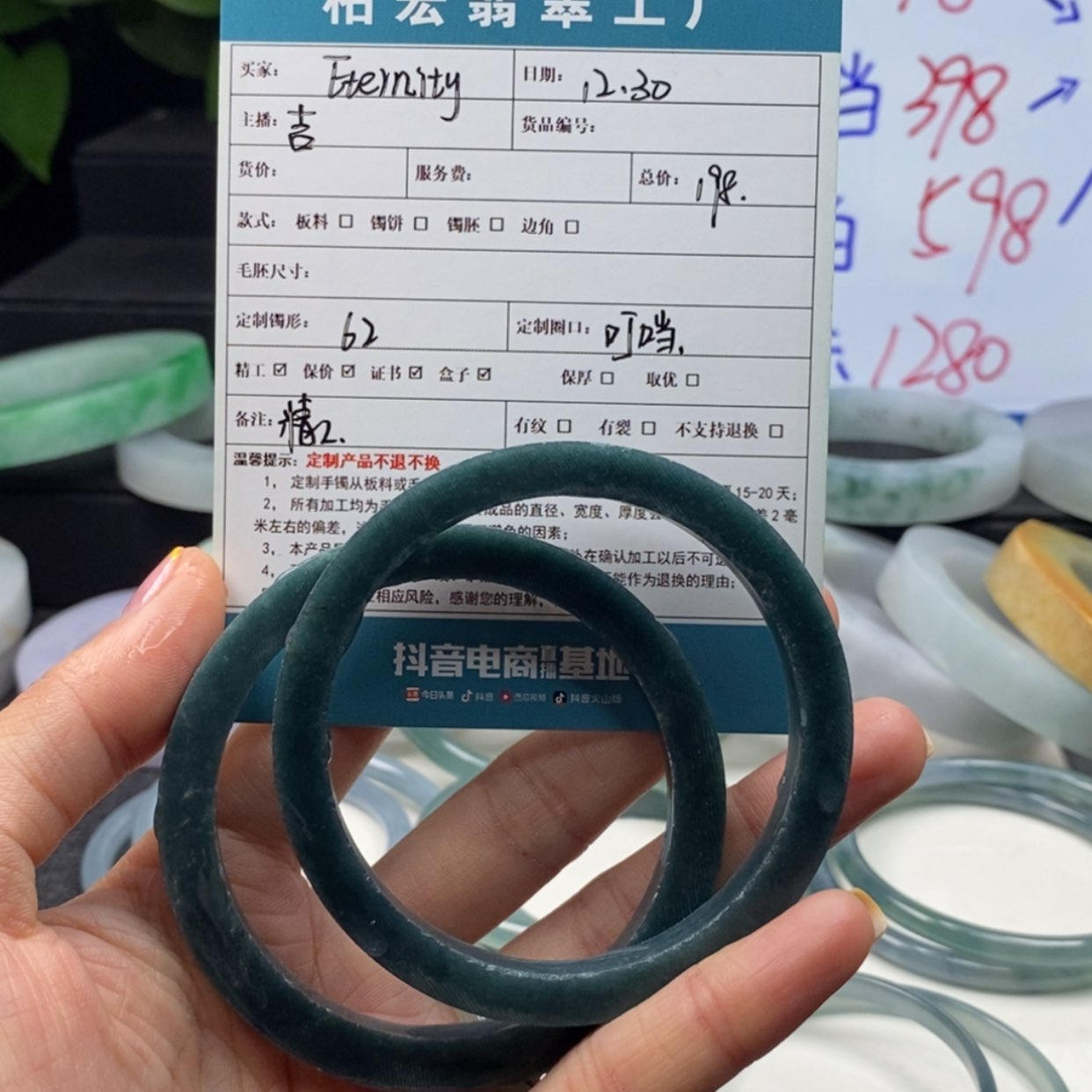 【闪购商品】定制翡翠叮当未镶嵌E****?