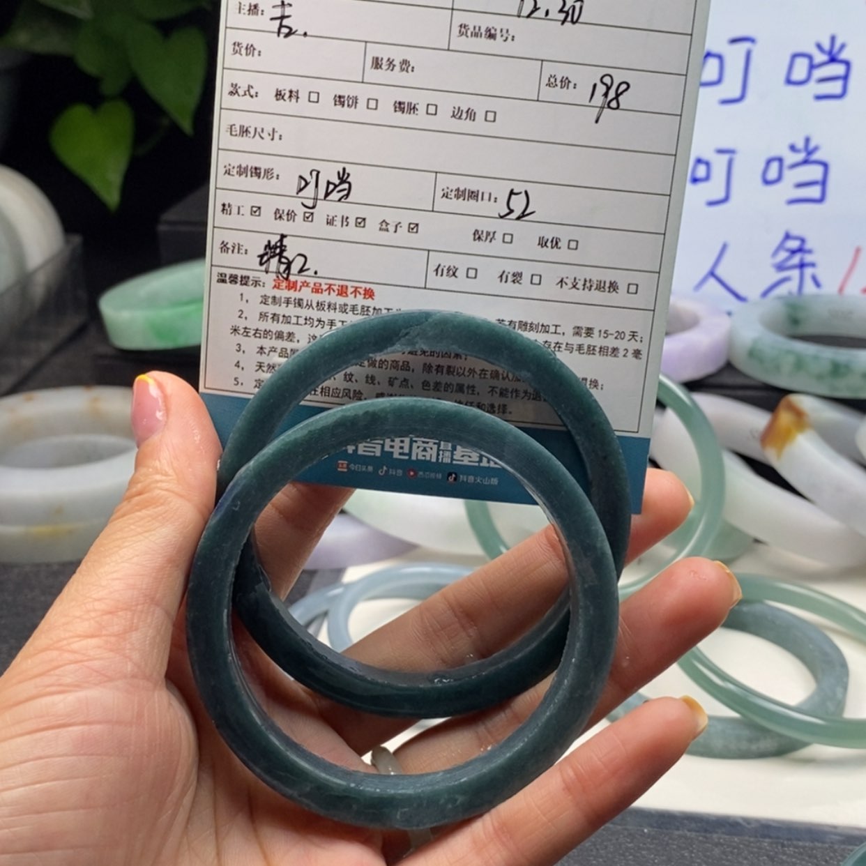 【闪购商品】定制翡翠叮当未镶嵌?****?
